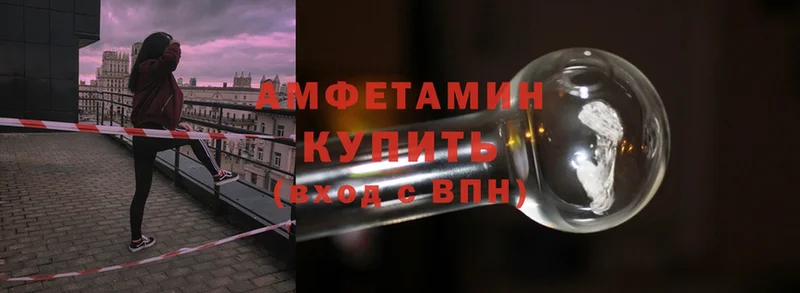 Amphetamine 98%  Нефтекамск 