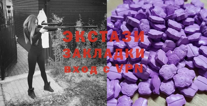 Ecstasy DUBAI  где купить наркоту  OMG ССЫЛКА  Нефтекамск 