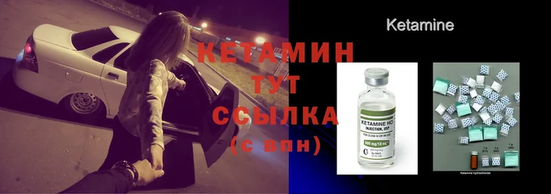 КЕТАМИН ketamine  kraken ссылки  Нефтекамск 