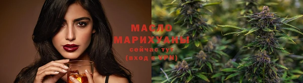 дистиллят марихуана Беломорск